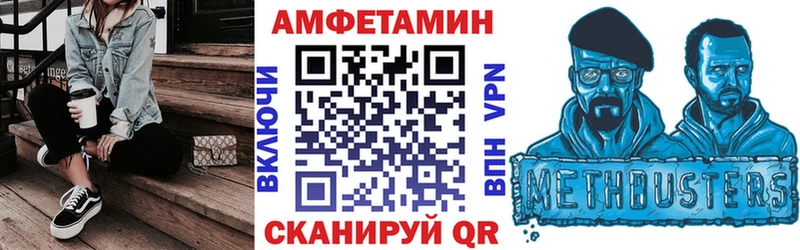 АМФ Premium  сколько стоит  Кологрив 