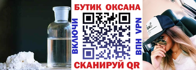 купить наркотики цена  Кологрив  БУТИРАТ GHB 