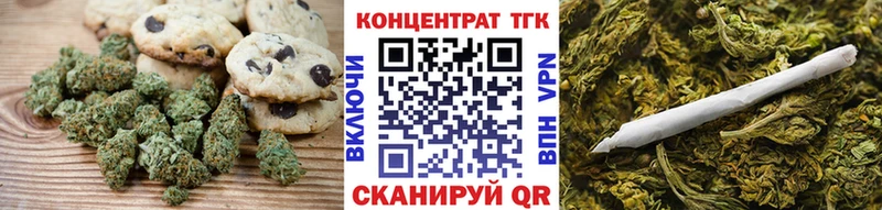 Печенье с ТГК конопля  Кологрив 