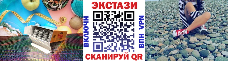 хочу   маркетплейс состав  kraken зеркало  Ecstasy mix  Кологрив 