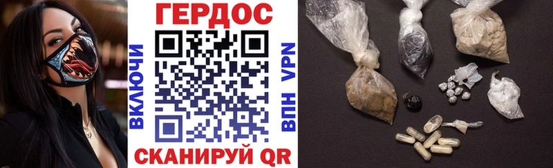 наркотики  Кологрив  ссылка на мегу ССЫЛКА  Героин белый 