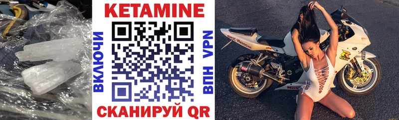 КЕТАМИН VHQ  blacksprut tor  Кологрив 