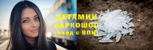 героин Арсеньев