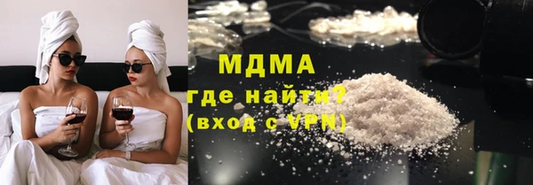 mdpv Алексеевка