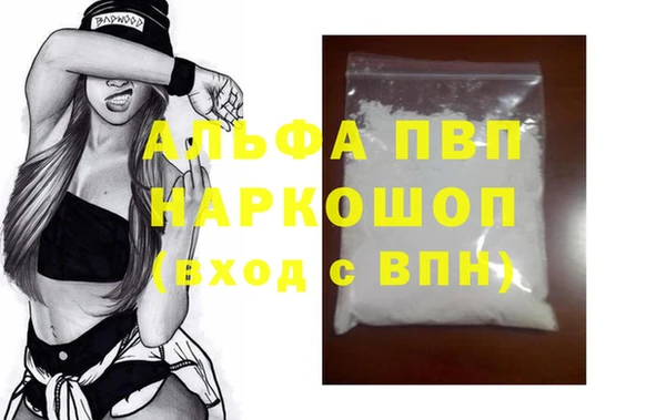mdpv Алексеевка