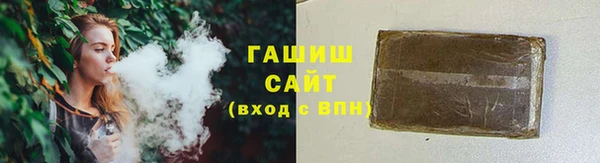героин Арсеньев