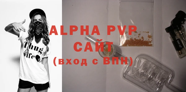 mdpv Алексеевка