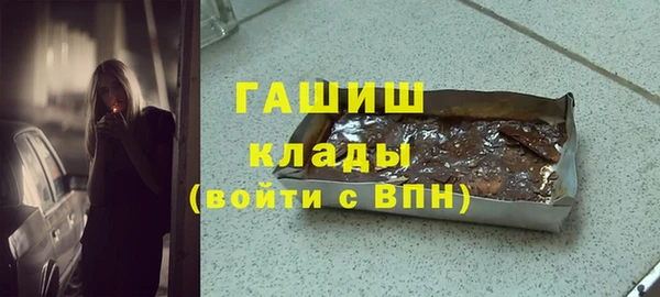 кристаллы Армянск