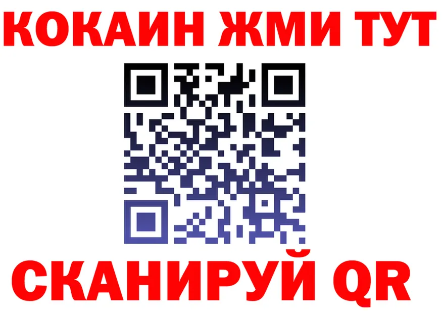 Где продают наркотики?  формула Кологрив