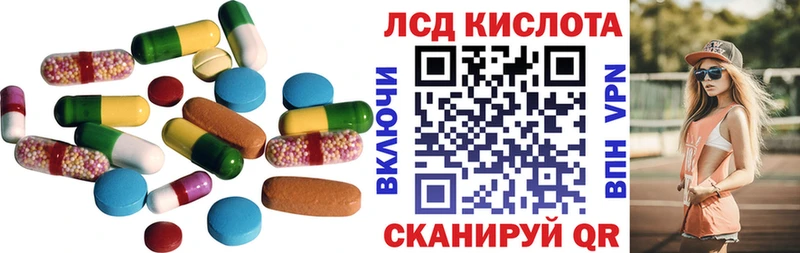 LSD-25 экстази ecstasy  блэк спрут зеркало  Кологрив 