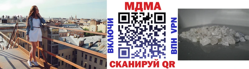 как найти наркотики  Кологрив  MDMA Molly 