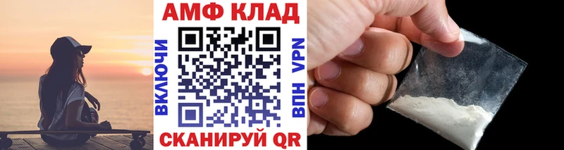 MEGA рабочий сайт  Кологрив  МЕТАМФЕТАМИН пудра 